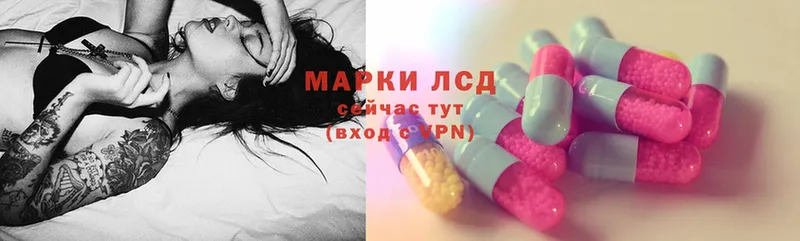 LSD-25 экстази кислота  shop наркотические препараты  Тайга 